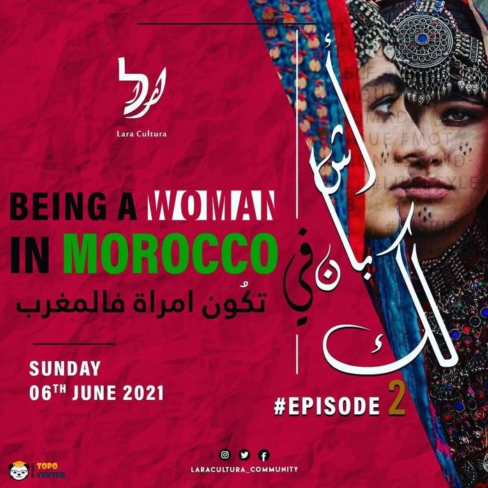 Poster: Being a Woman in Morocco, episode 2, 6 June 2021