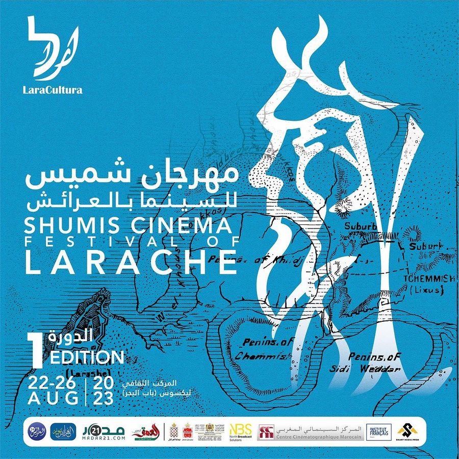 Poster for the first edition of the Shumis Cinema Festival of Larache