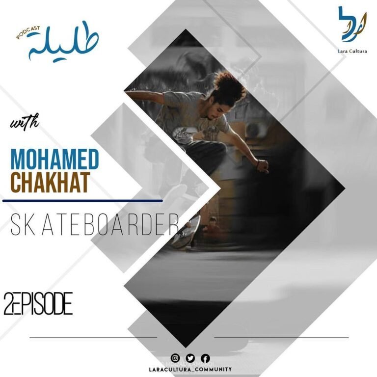 Tlila episode 2 with skateboarder Mohamed Chakhat