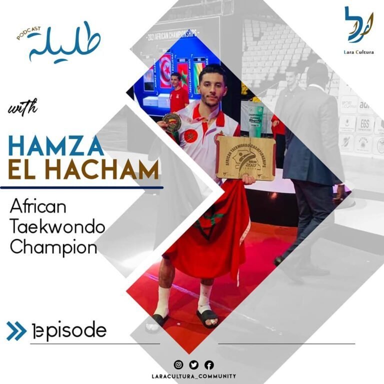 Tlila episode 1 with Hamza El Hachaam, African taekwondo champion